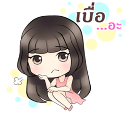 Lonely Girlfriend sticker #12508523