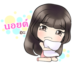 Lonely Girlfriend sticker #12508524