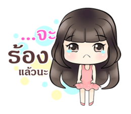 Lonely Girlfriend sticker #12508525