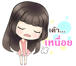 Lonely Girlfriend sticker #12508526