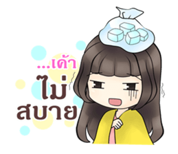 Lonely Girlfriend sticker #12508527