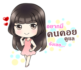 Lonely Girlfriend sticker #12508528