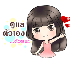 Lonely Girlfriend sticker #12508529