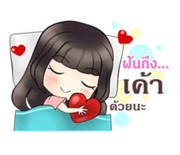 Lonely Girlfriend sticker #12508531