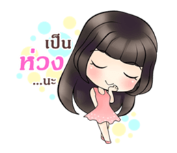 Lonely Girlfriend sticker #12508532