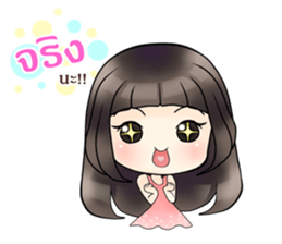 Lonely Girlfriend sticker #12508533