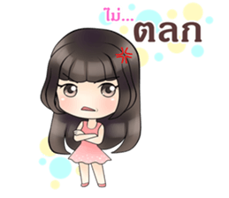 Lonely Girlfriend sticker #12508535