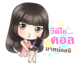 Lonely Girlfriend sticker #12508537