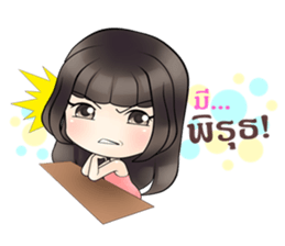 Lonely Girlfriend sticker #12508540