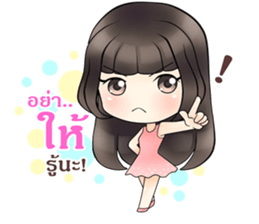 Lonely Girlfriend sticker #12508541