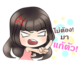 Lonely Girlfriend sticker #12508542