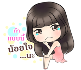 Lonely Girlfriend sticker #12508543