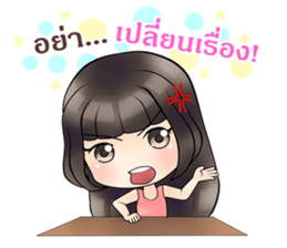 Lonely Girlfriend sticker #12508544