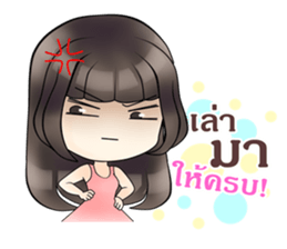 Lonely Girlfriend sticker #12508545