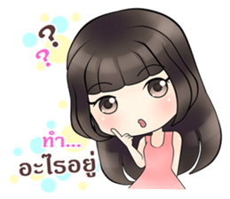 Lonely Girlfriend sticker #12508546