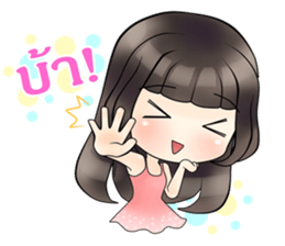 Lonely Girlfriend sticker #12508547