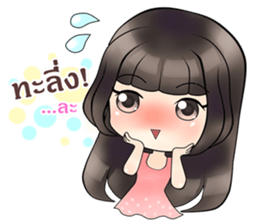 Lonely Girlfriend sticker #12508548