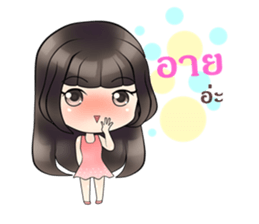 Lonely Girlfriend sticker #12508549