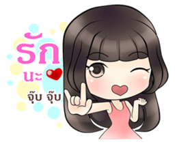 Lonely Girlfriend sticker #12508550