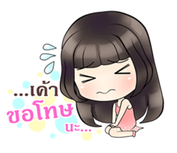 Lonely Girlfriend sticker #12508552
