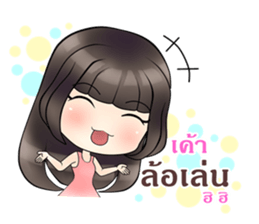 Lonely Girlfriend sticker #12508553