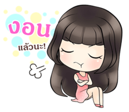 Lonely Girlfriend sticker #12508554