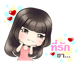 Lonely Girlfriend sticker #12508557
