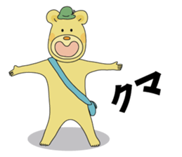 Tabikuma sticker #12508743