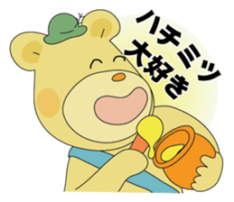 Tabikuma sticker #12508744