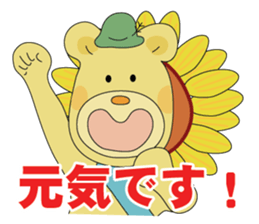 Tabikuma sticker #12508745