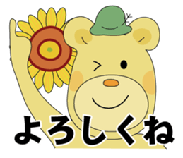 Tabikuma sticker #12508746