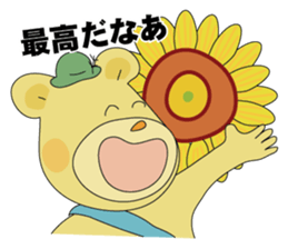 Tabikuma sticker #12508747