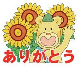 Tabikuma sticker #12508748