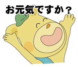 Tabikuma sticker #12508749