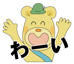 Tabikuma sticker #12508750