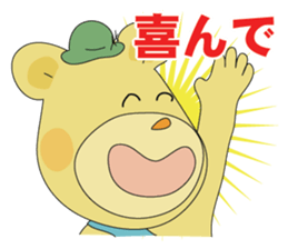 Tabikuma sticker #12508751