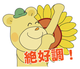 Tabikuma sticker #12508752