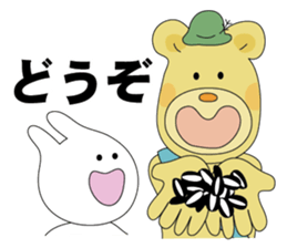 Tabikuma sticker #12508753