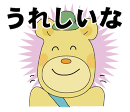 Tabikuma sticker #12508754