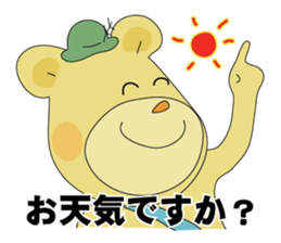Tabikuma sticker #12508756