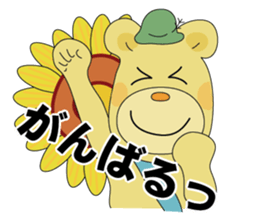 Tabikuma sticker #12508757