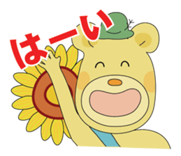 Tabikuma sticker #12508759