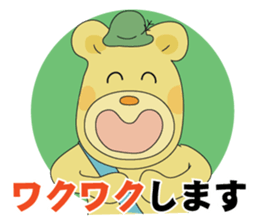 Tabikuma sticker #12508760
