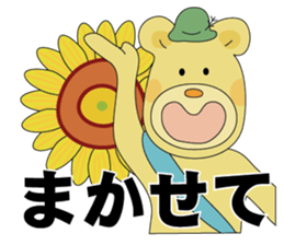 Tabikuma sticker #12508761