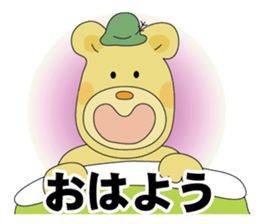 Tabikuma sticker #12508762