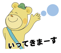 Tabikuma sticker #12508764