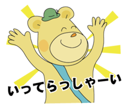 Tabikuma sticker #12508765