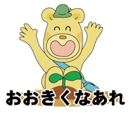 Tabikuma sticker #12508767