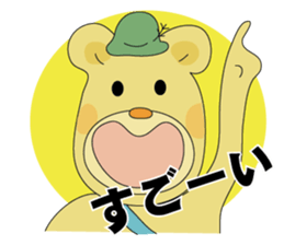 Tabikuma sticker #12508768