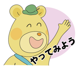 Tabikuma sticker #12508770